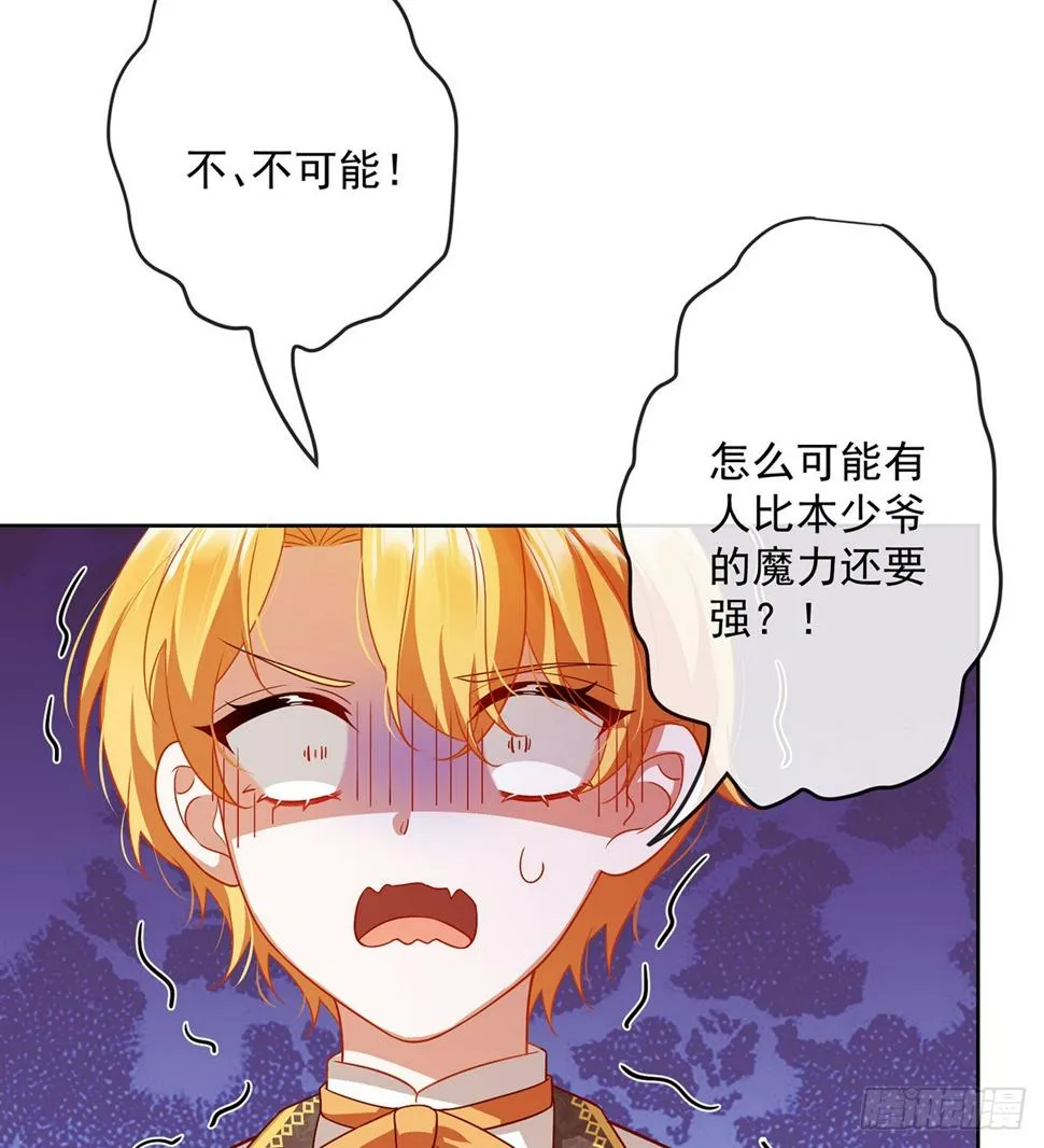 4 分院仪式 第58页