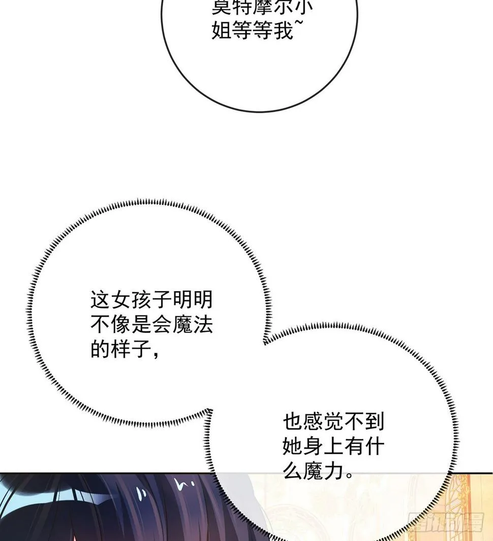 4 分院仪式 第63页