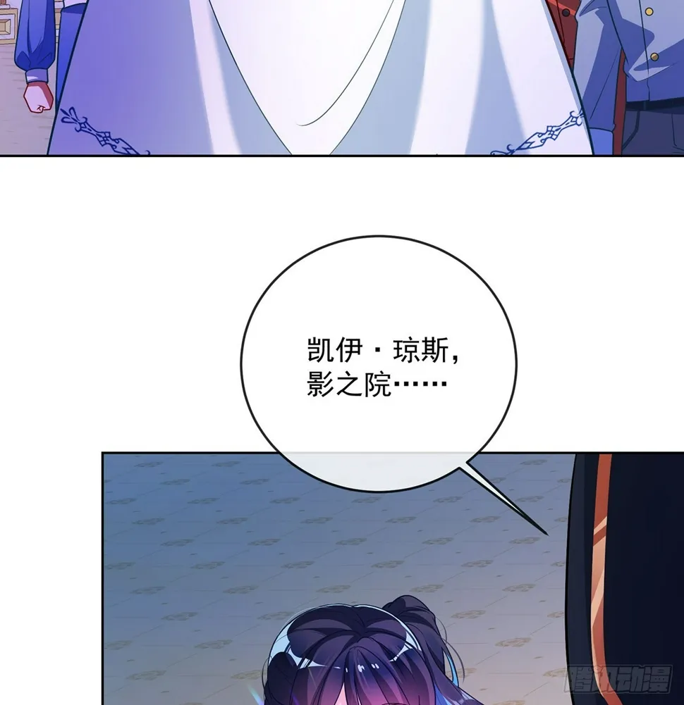 4 分院仪式 第74页