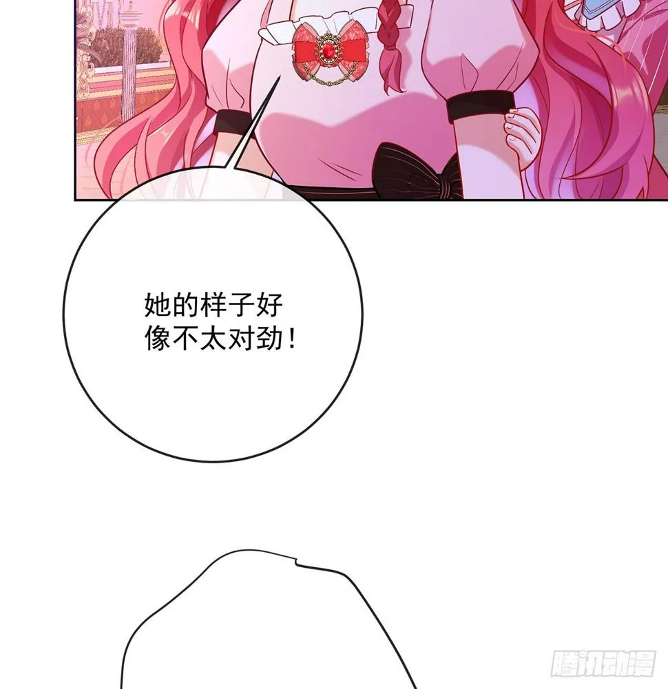 4 分院仪式 第79页
