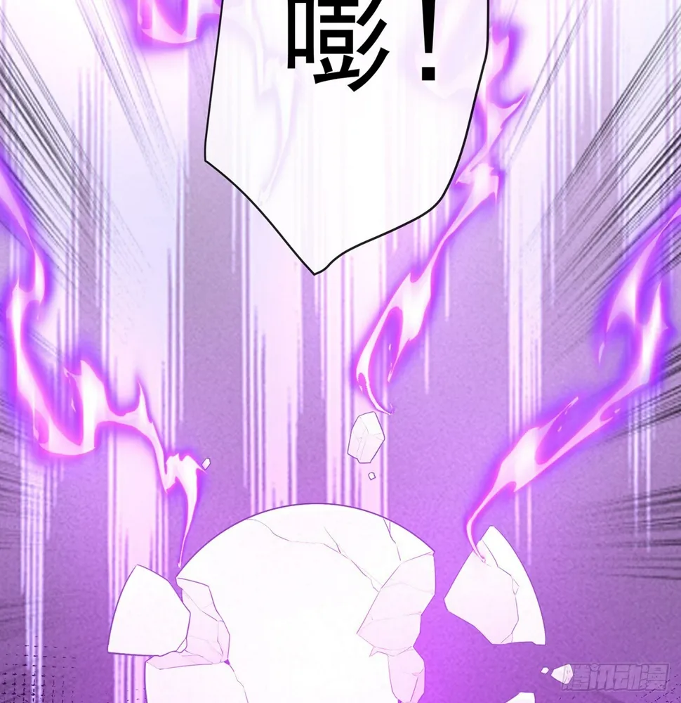 4 分院仪式 第87页