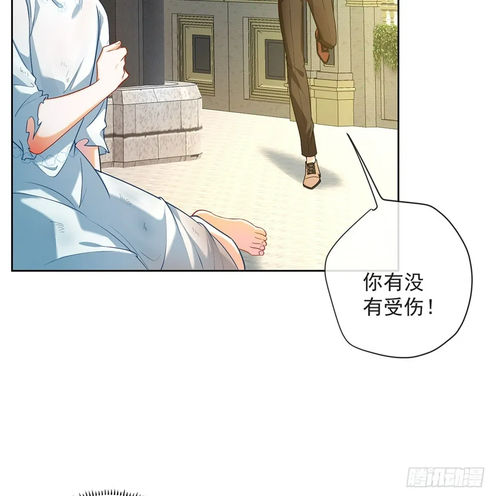 2 我不会魔法啊！ 第3页