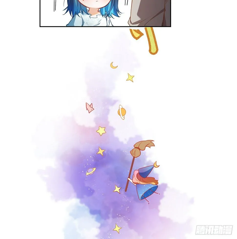 2 我不会魔法啊！ 第9页