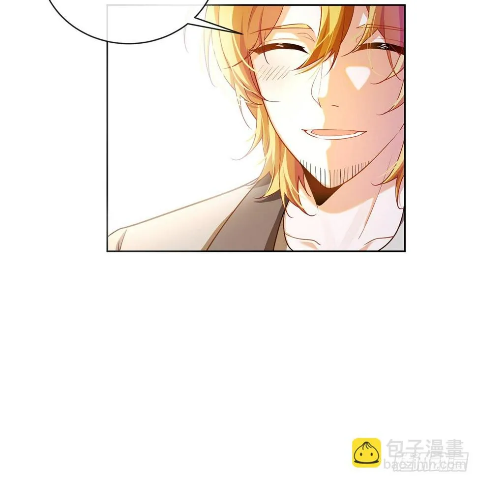 2 我不会魔法啊！ 第19页
