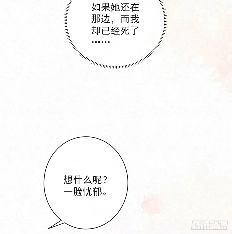 2 我不会魔法啊！ 第34页