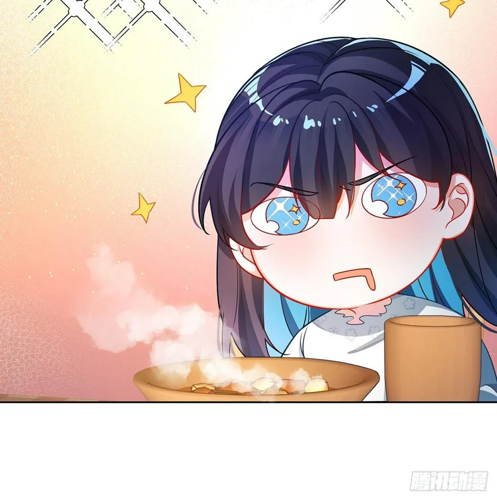 2 我不会魔法啊！ 第37页