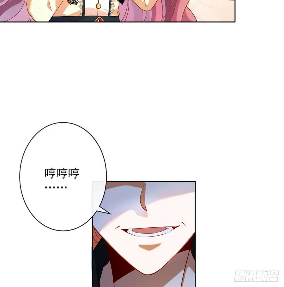 2 我不会魔法啊！ 第71页