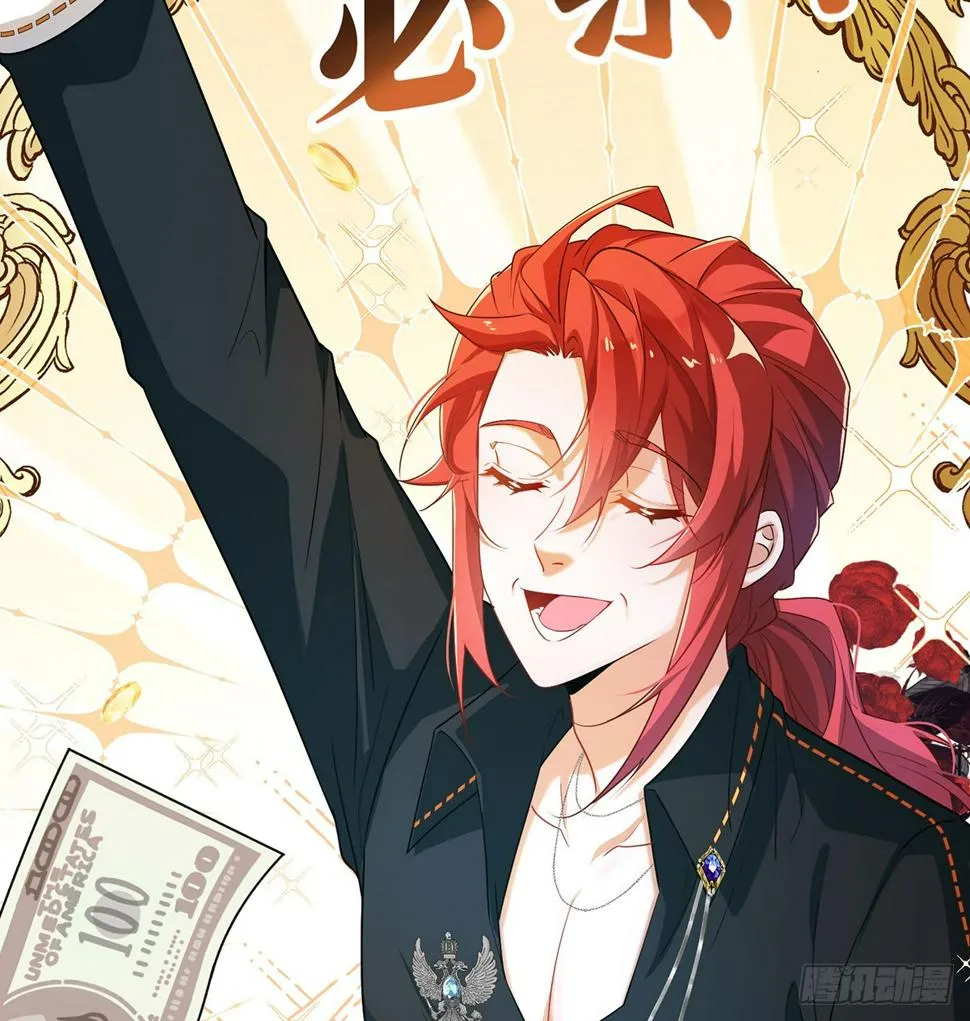 2 我不会魔法啊！ 第74页