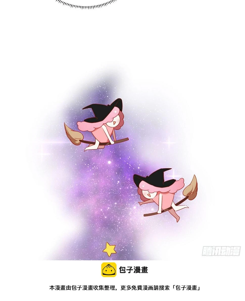 2 我不会魔法啊！ 第100页