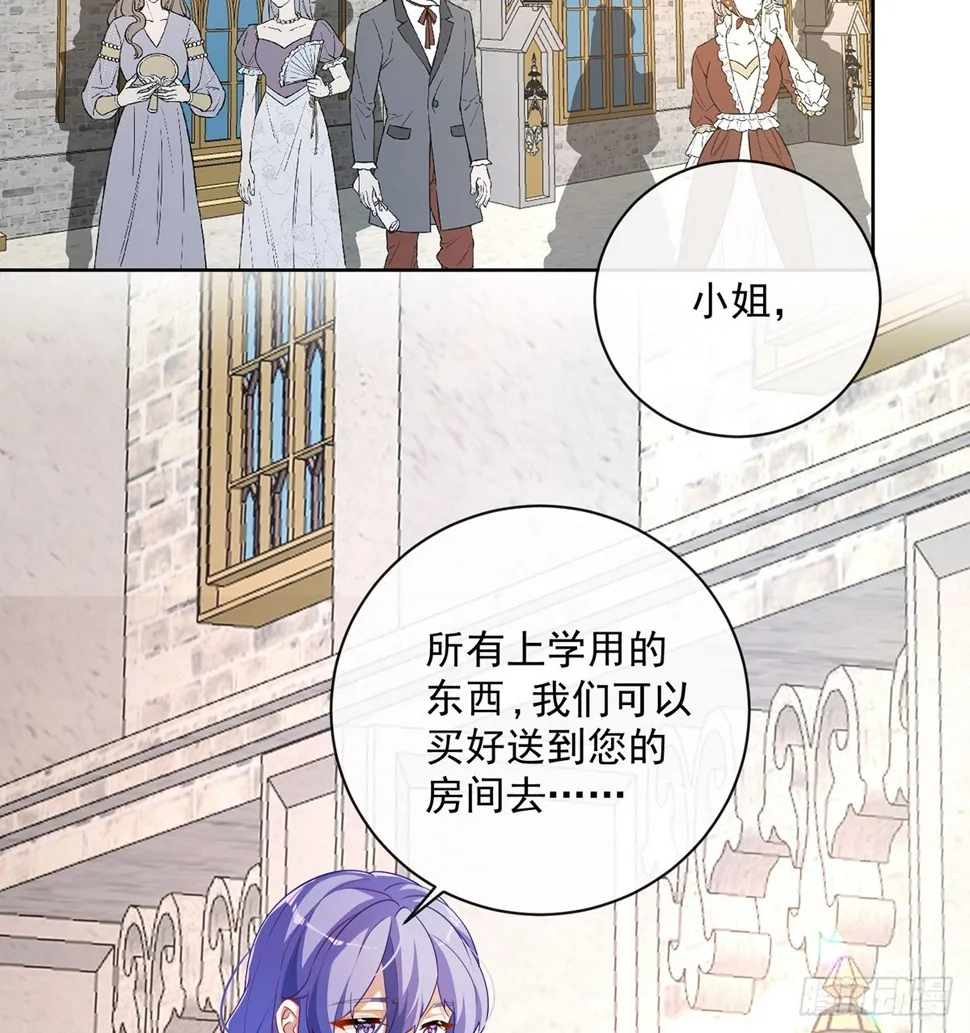 2 我不会魔法啊！ 第102页