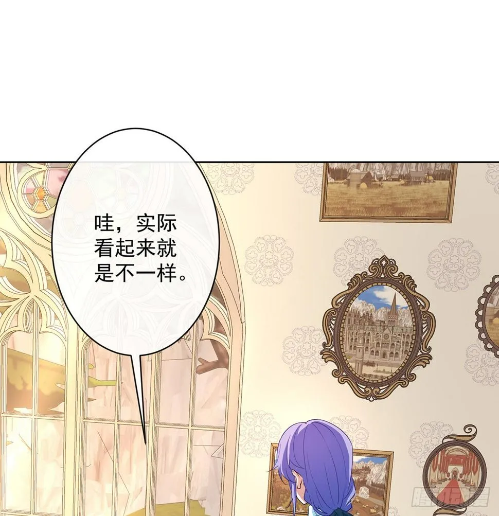 2 我不会魔法啊！ 第105页