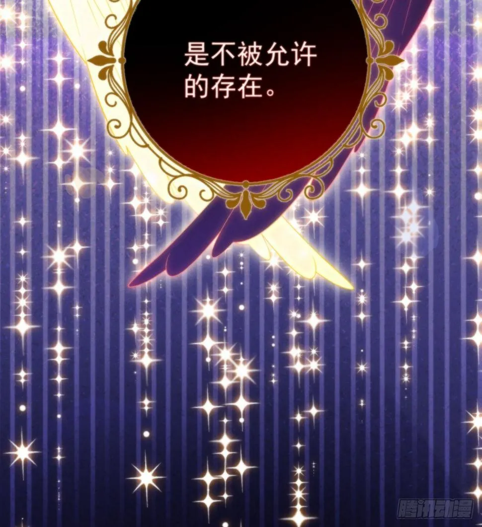 1 好姐妹就要一起穿越 第8页