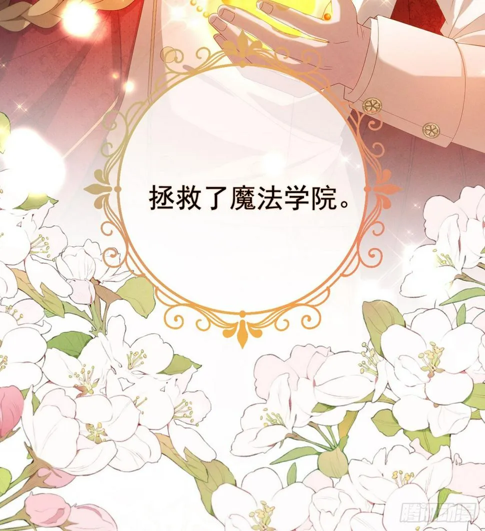 1 好姐妹就要一起穿越 第18页