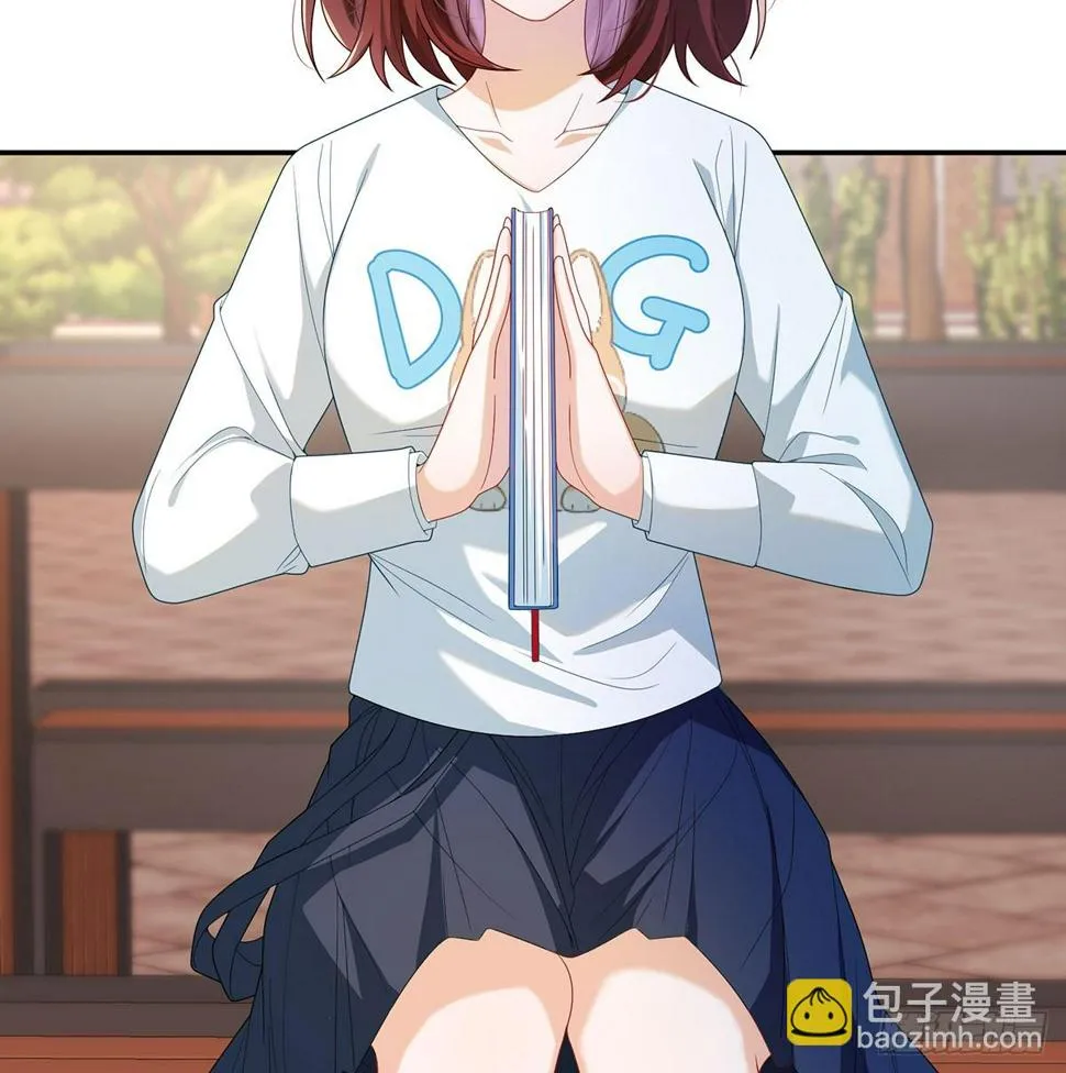 1 好姐妹就要一起穿越 第24页