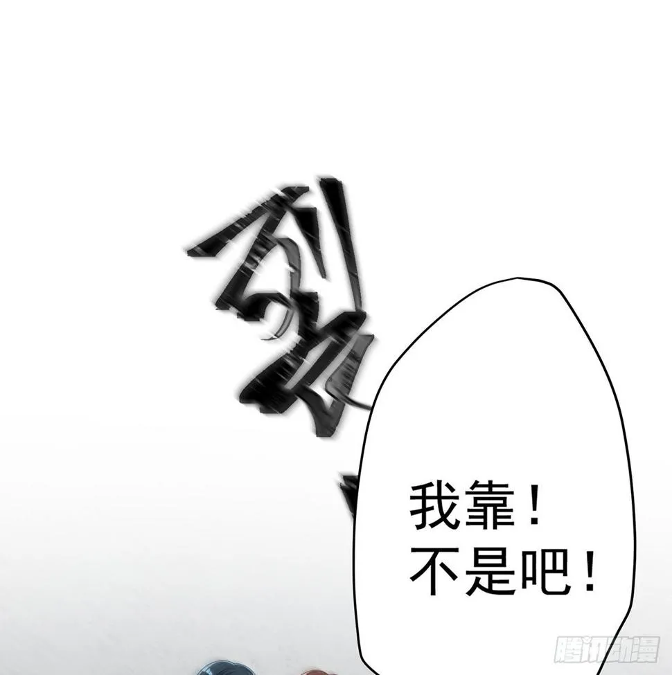 1 好姐妹就要一起穿越 第40页