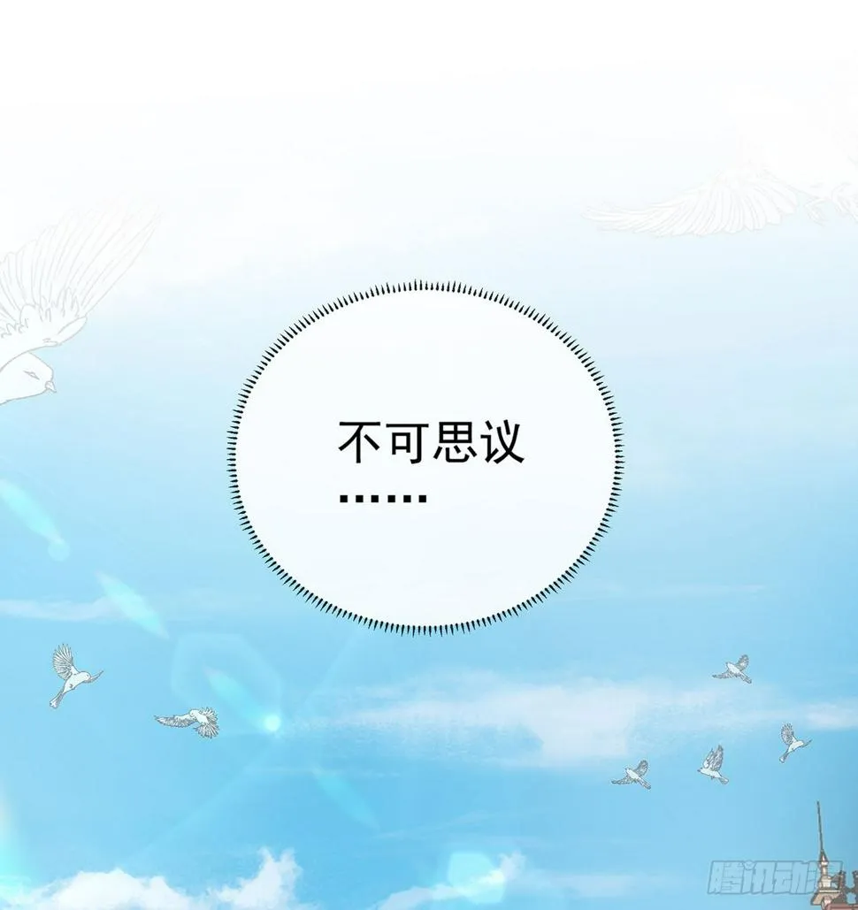 1 好姐妹就要一起穿越 第70页