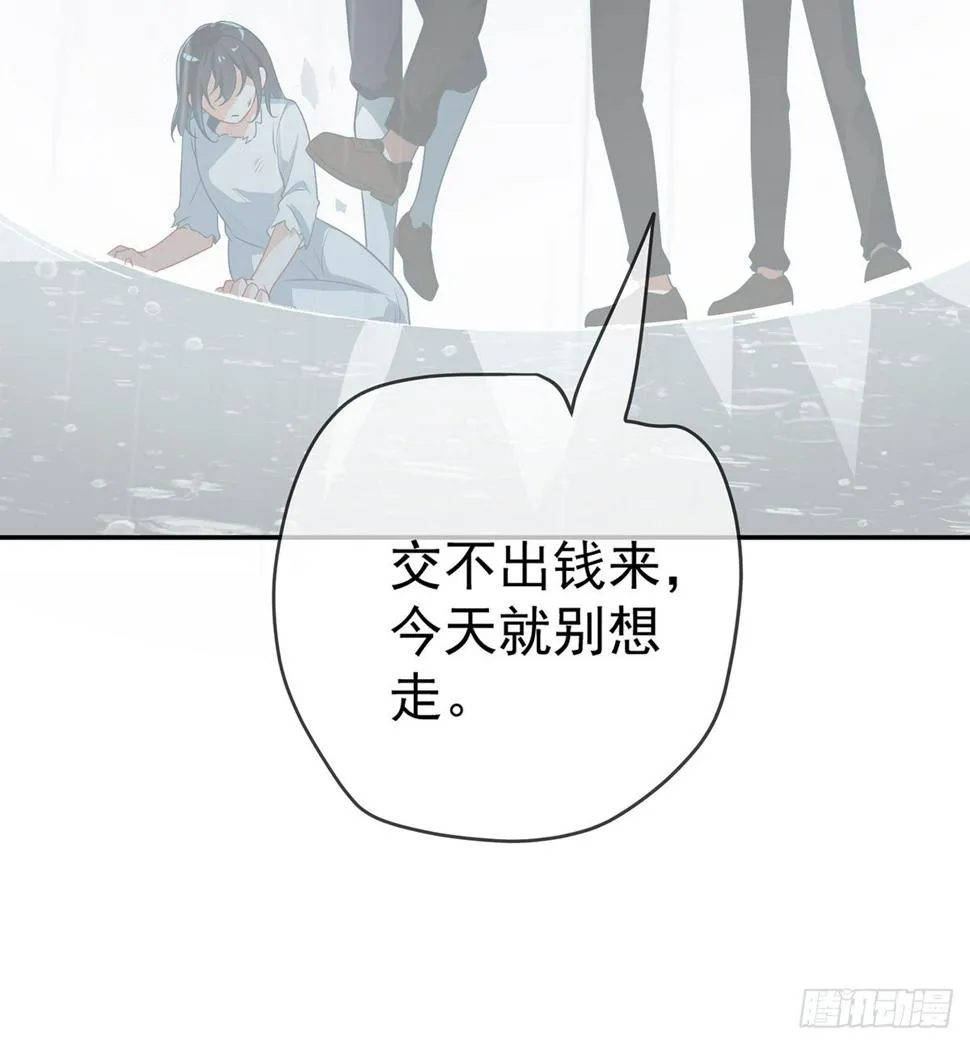 1 好姐妹就要一起穿越 第101页