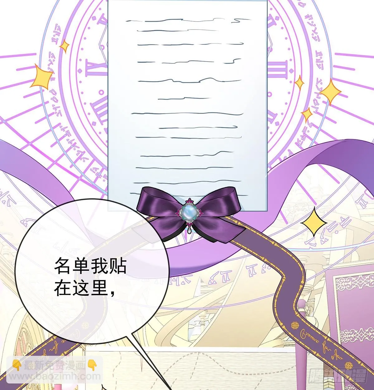 13 要不要帮帮她？ 第7页