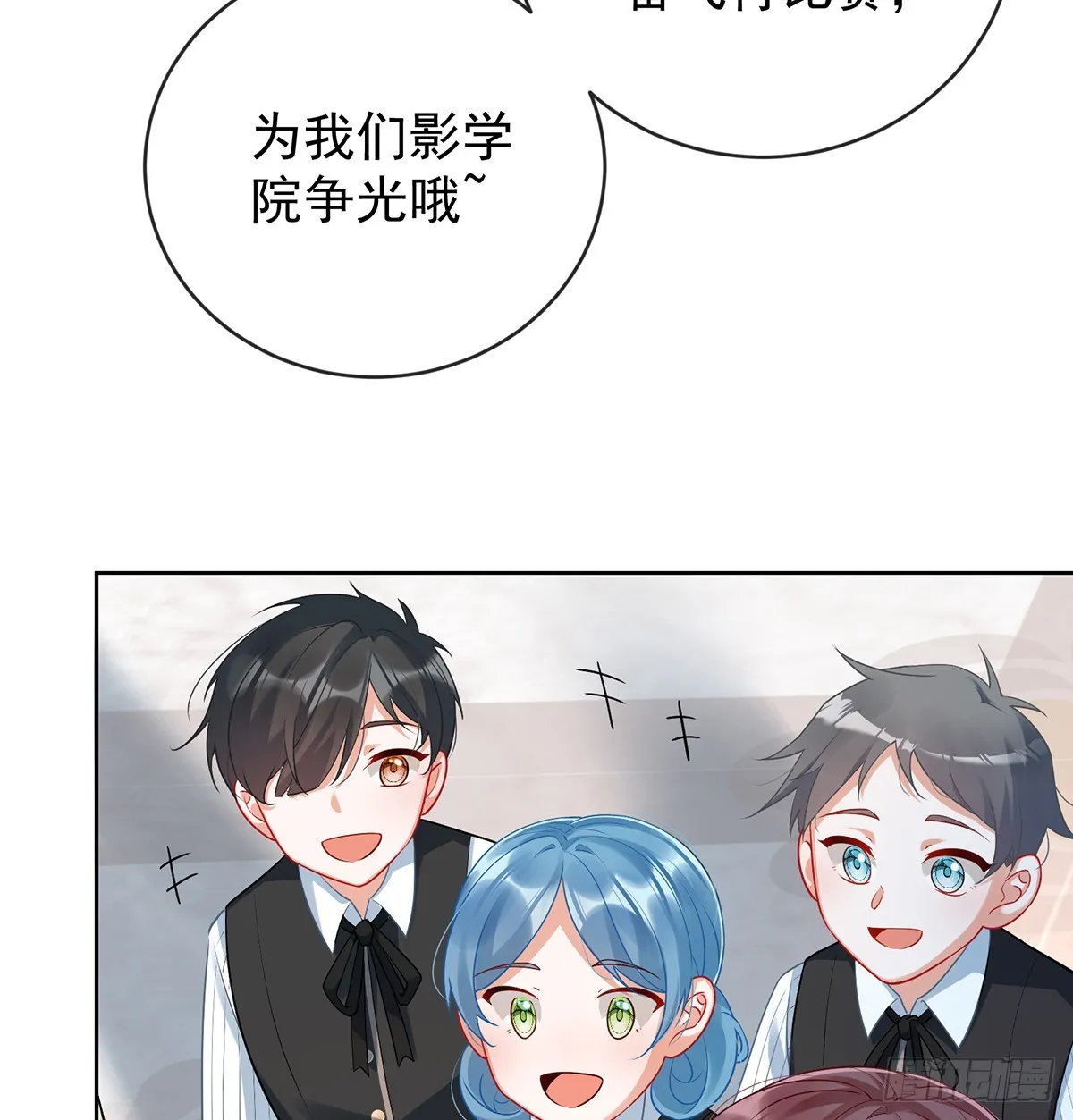 13 要不要帮帮她？ 第9页
