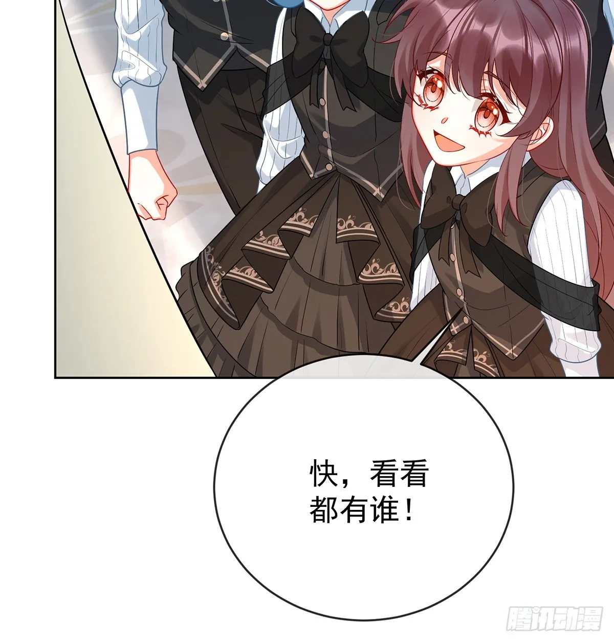 13 要不要帮帮她？ 第10页