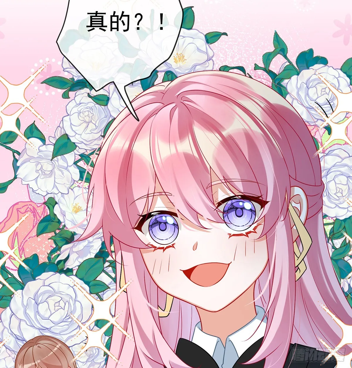 13 要不要帮帮她？ 第13页