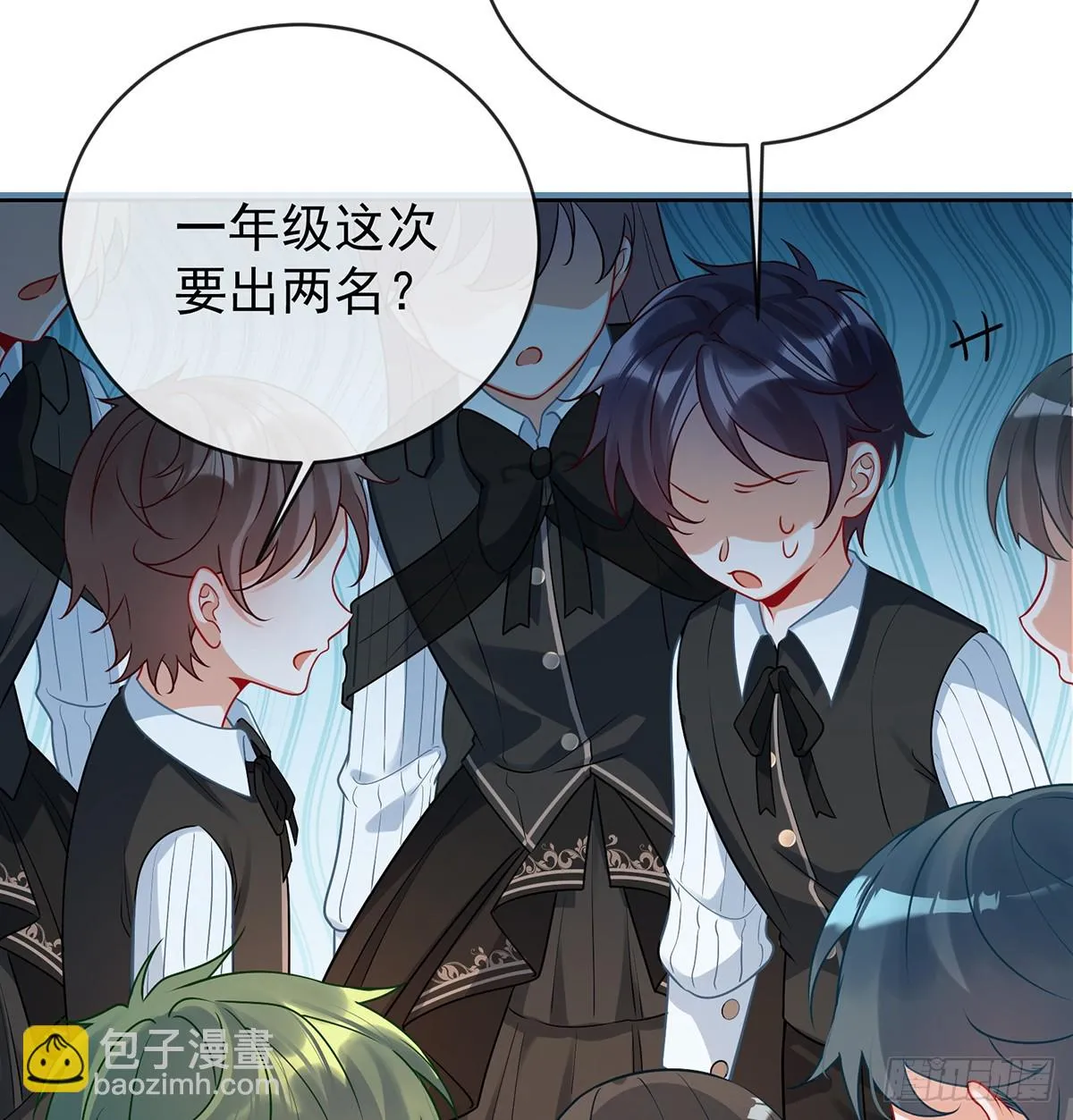 13 要不要帮帮她？ 第17页