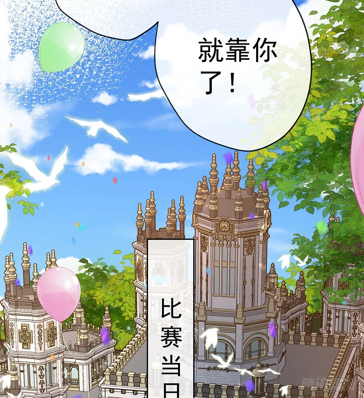 13 要不要帮帮她？ 第44页