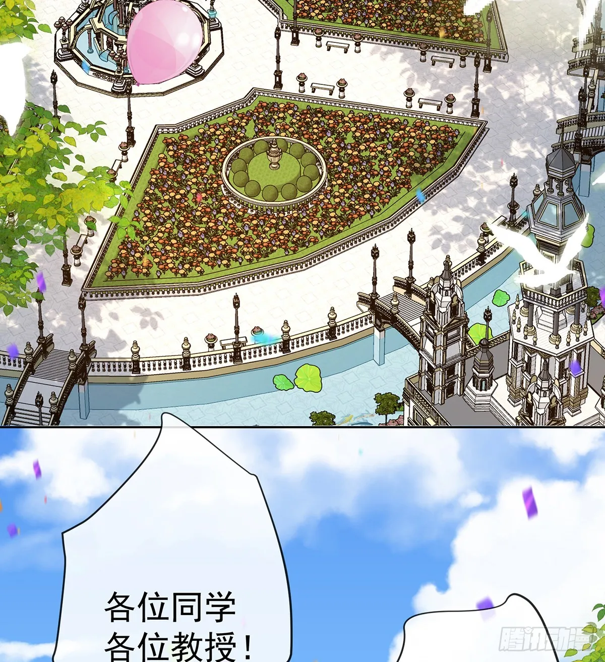 13 要不要帮帮她？ 第46页