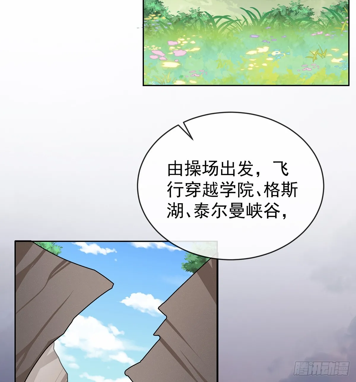 13 要不要帮帮她？ 第53页