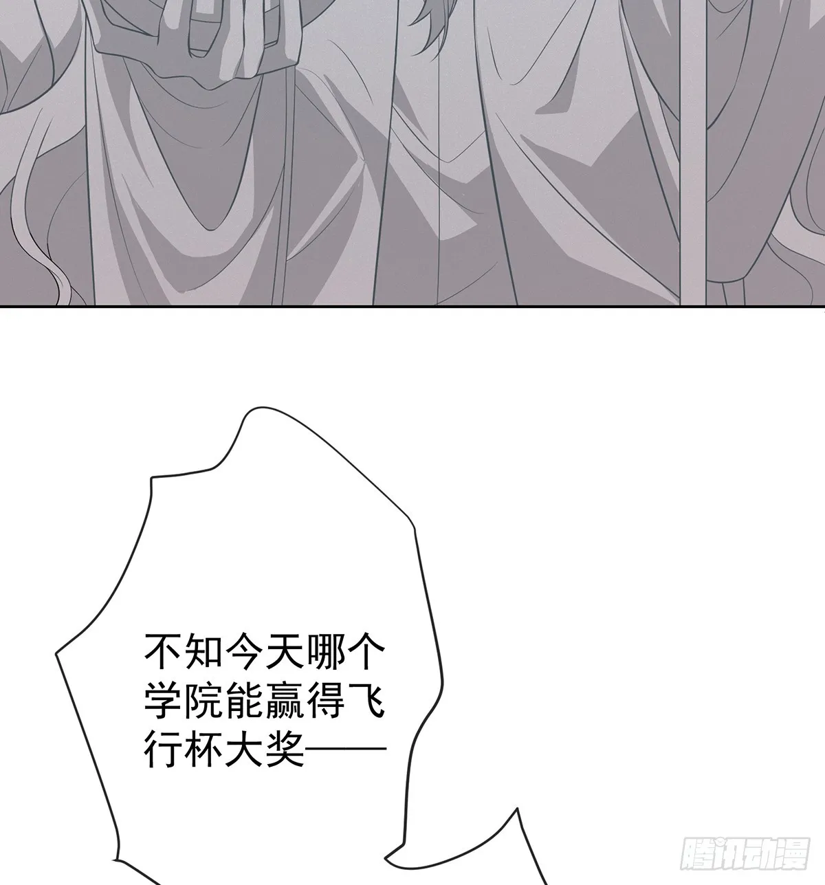 13 要不要帮帮她？ 第56页