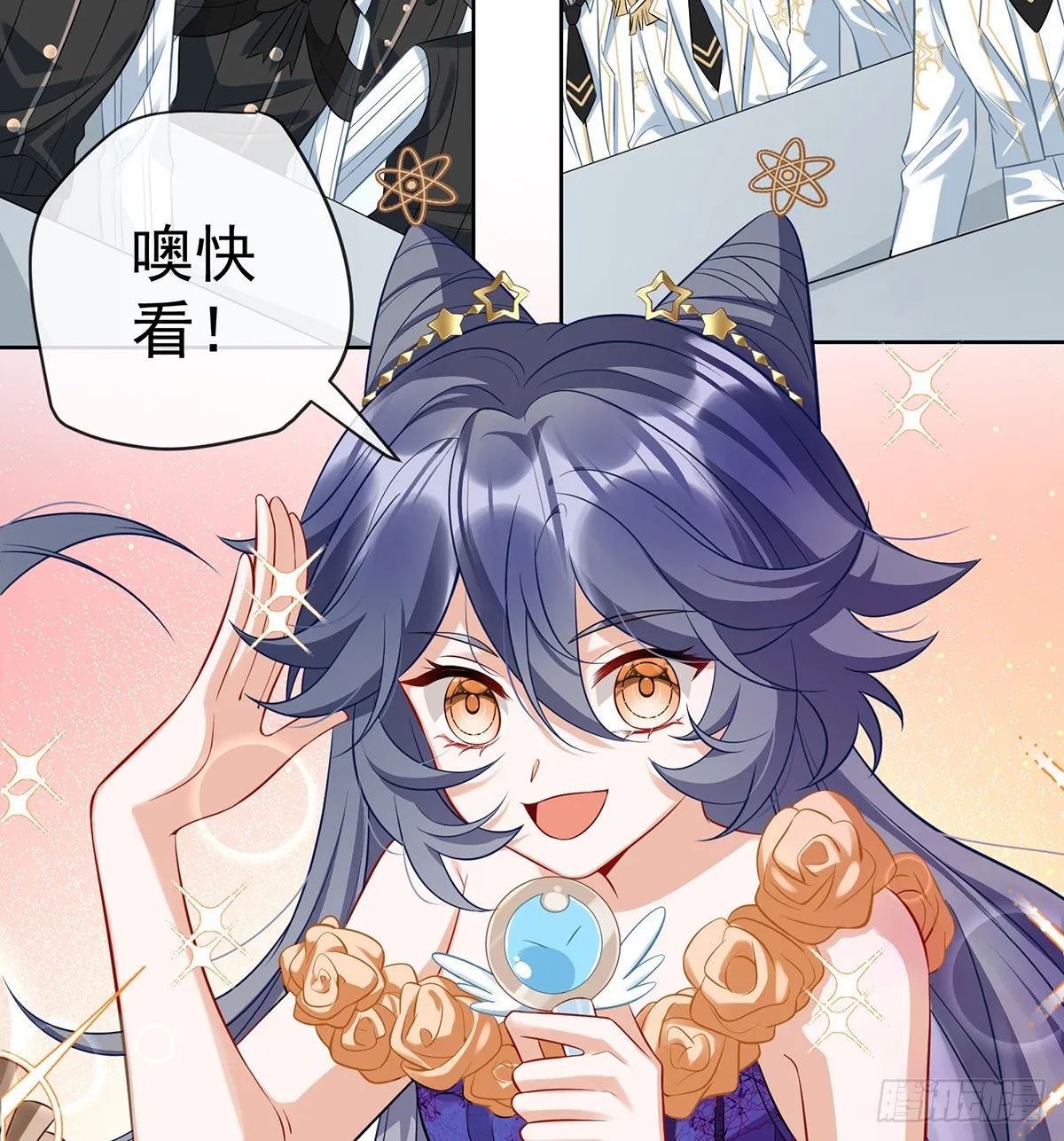 13 要不要帮帮她？ 第58页