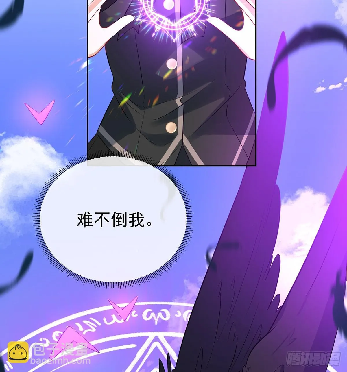 13 要不要帮帮她？ 第65页
