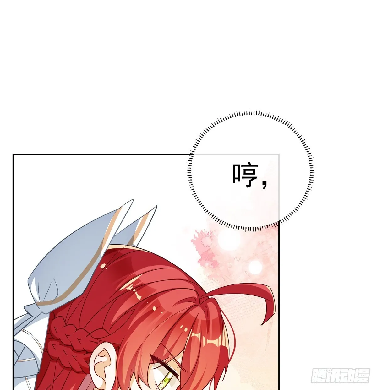 12 羡慕 第2页