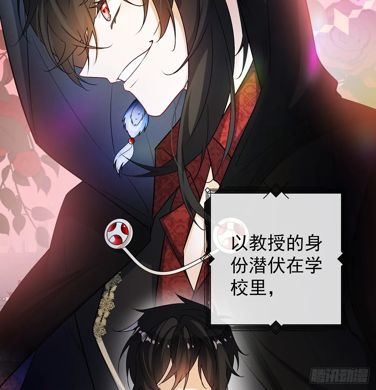 12 羡慕 第8页