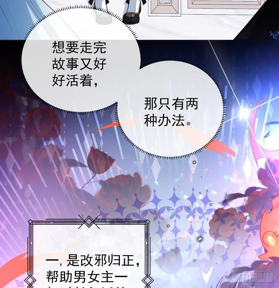 12 羡慕 第12页