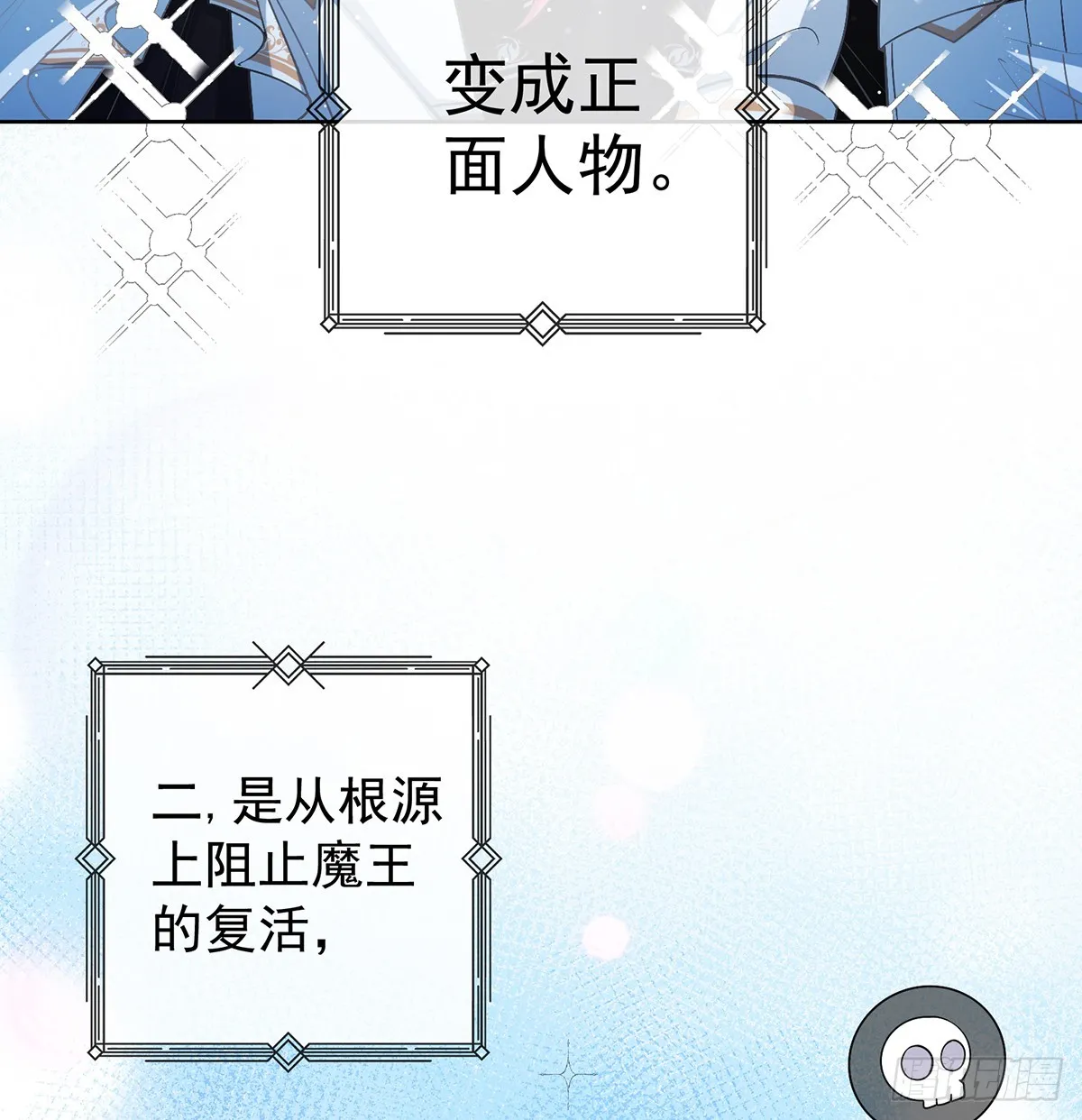 12 羡慕 第15页
