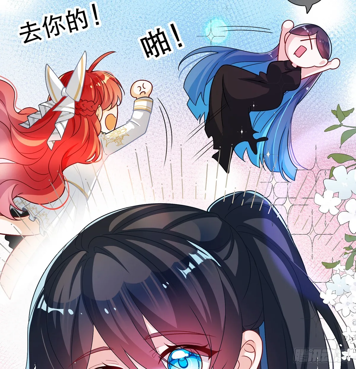 12 羡慕 第16页