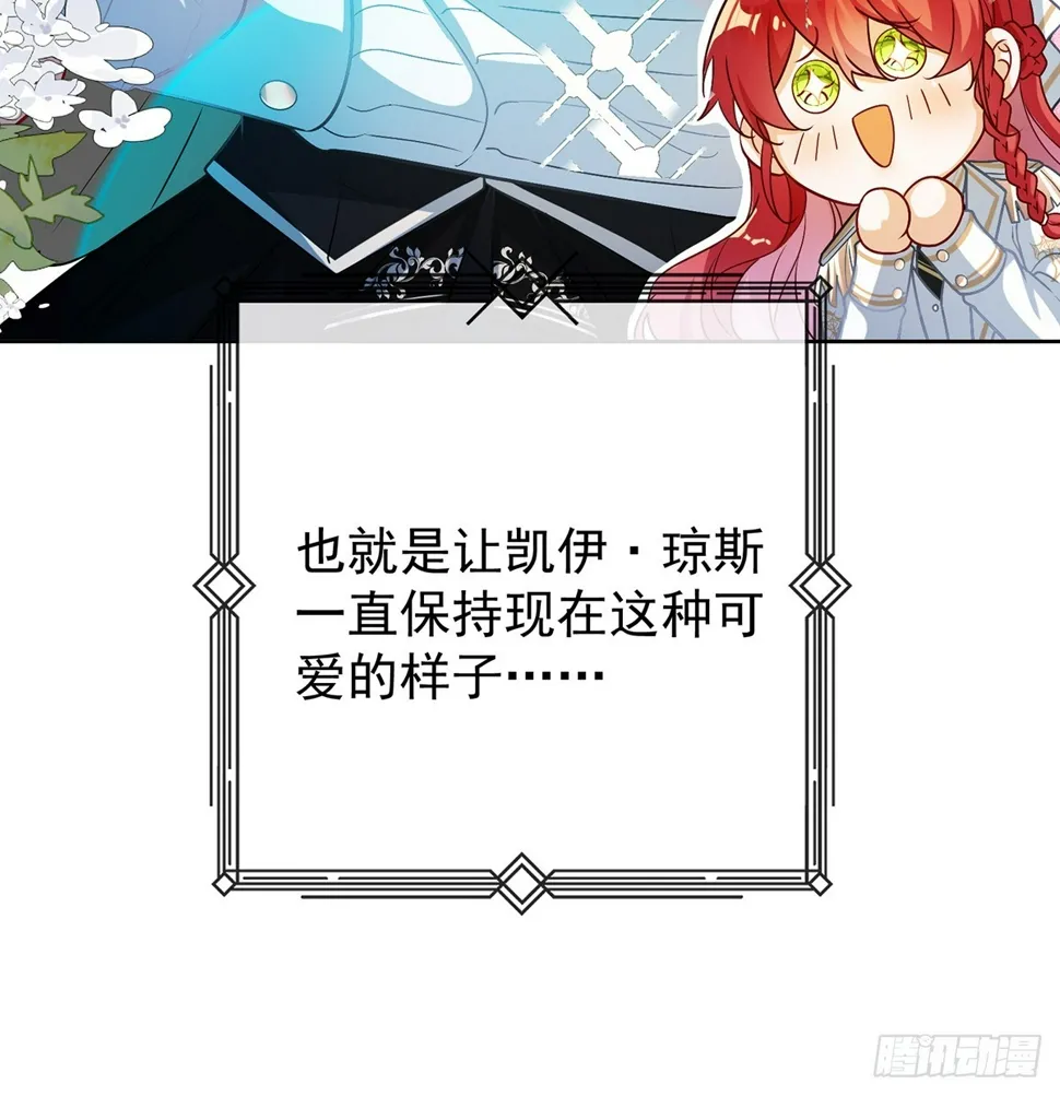 12 羡慕 第18页