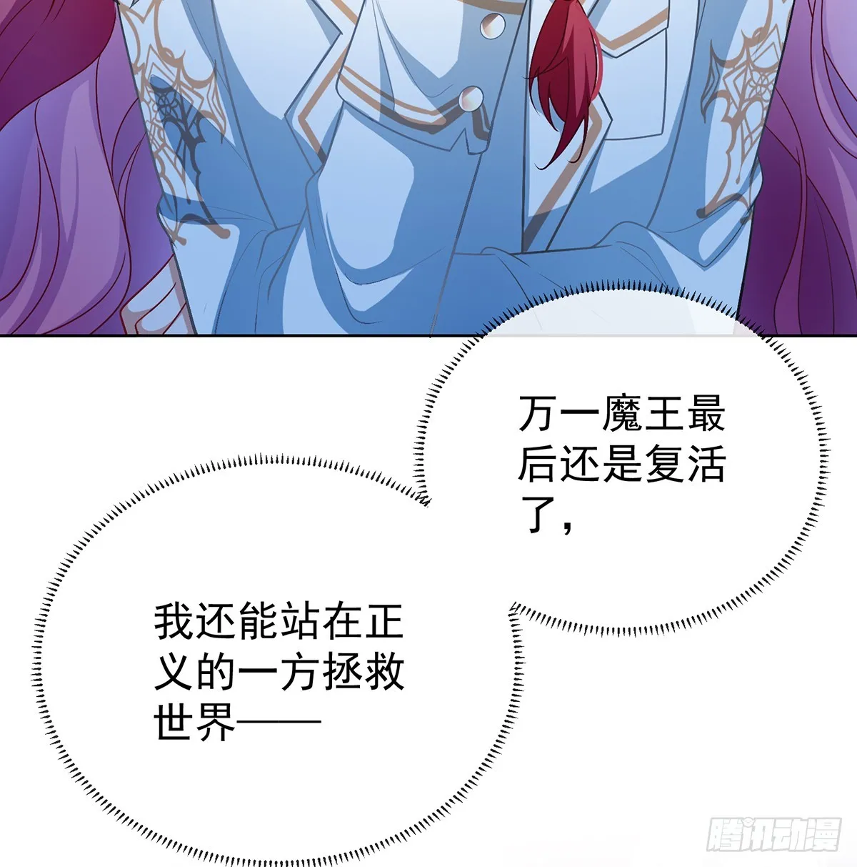 12 羡慕 第21页