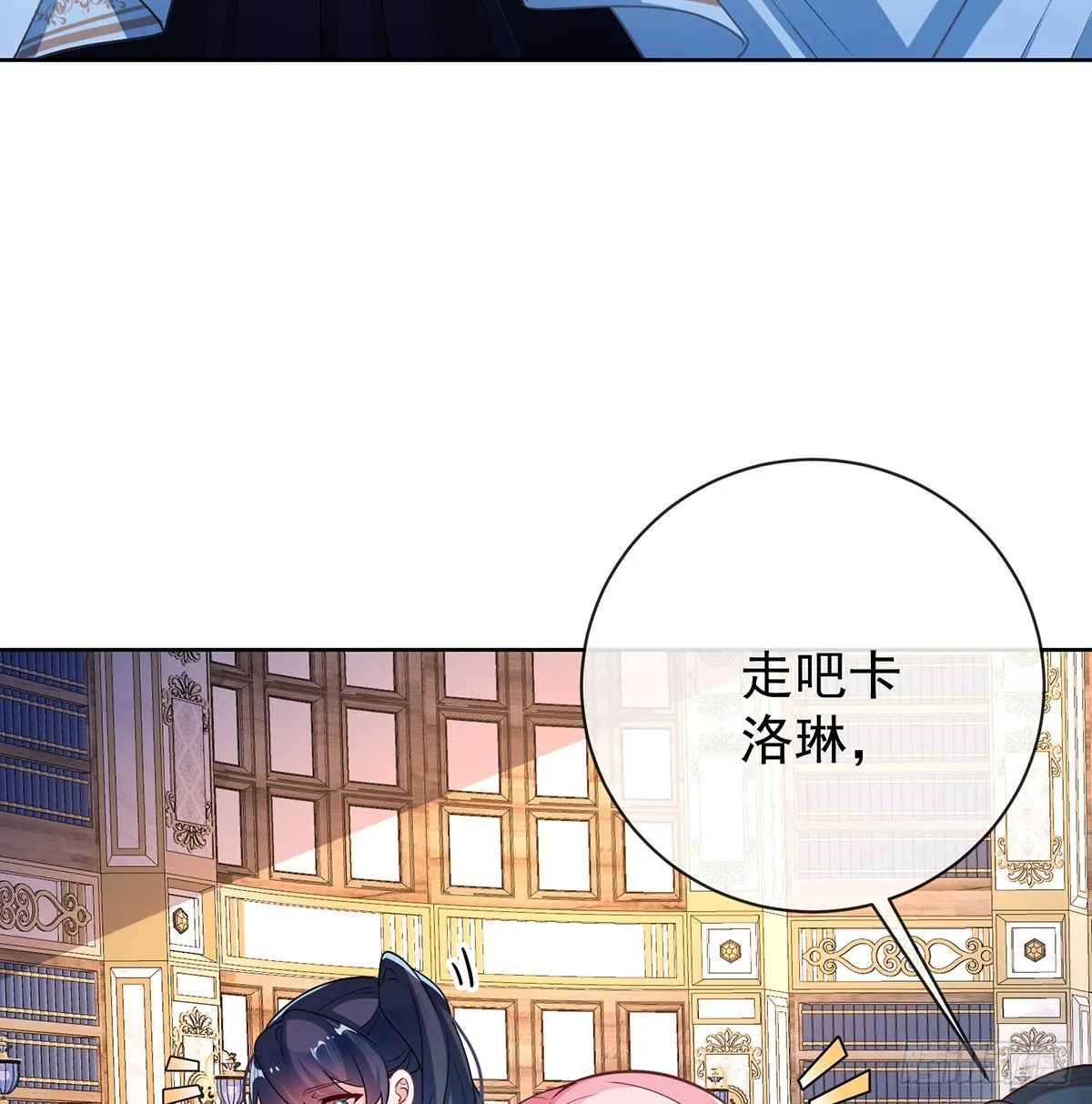 12 羡慕 第25页