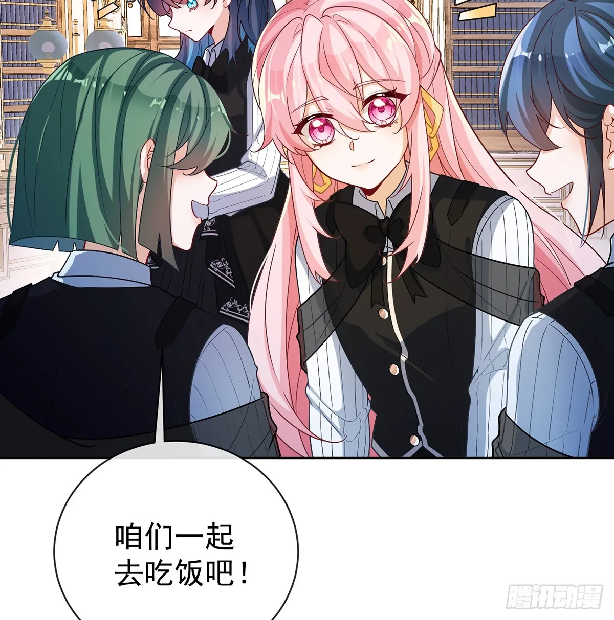 12 羡慕 第26页