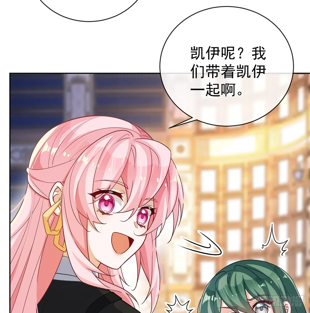 12 羡慕 第27页