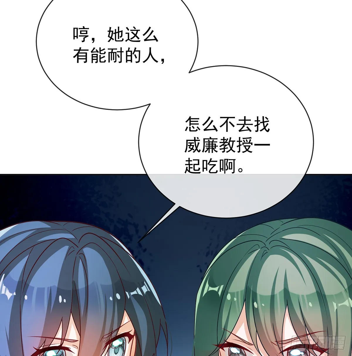 12 羡慕 第29页