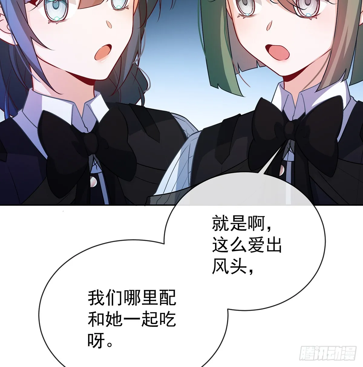 12 羡慕 第30页