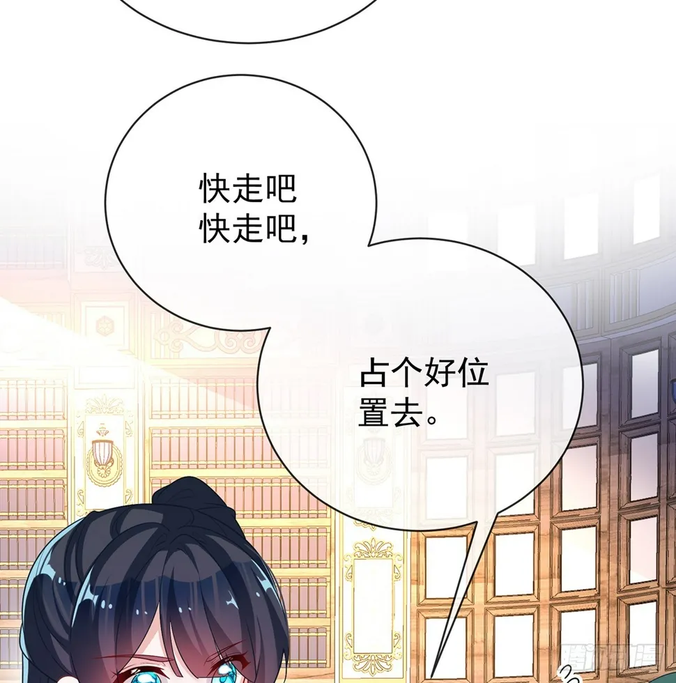 12 羡慕 第31页