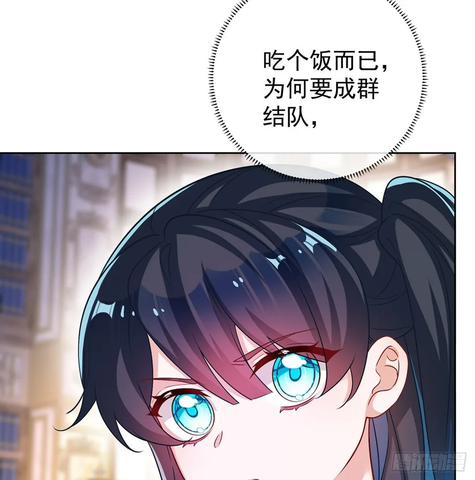 12 羡慕 第33页