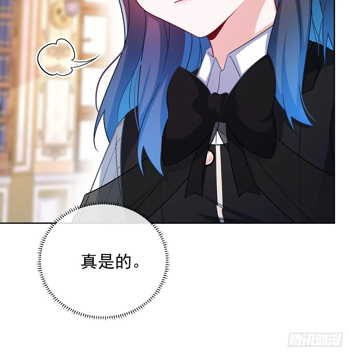 12 羡慕 第34页
