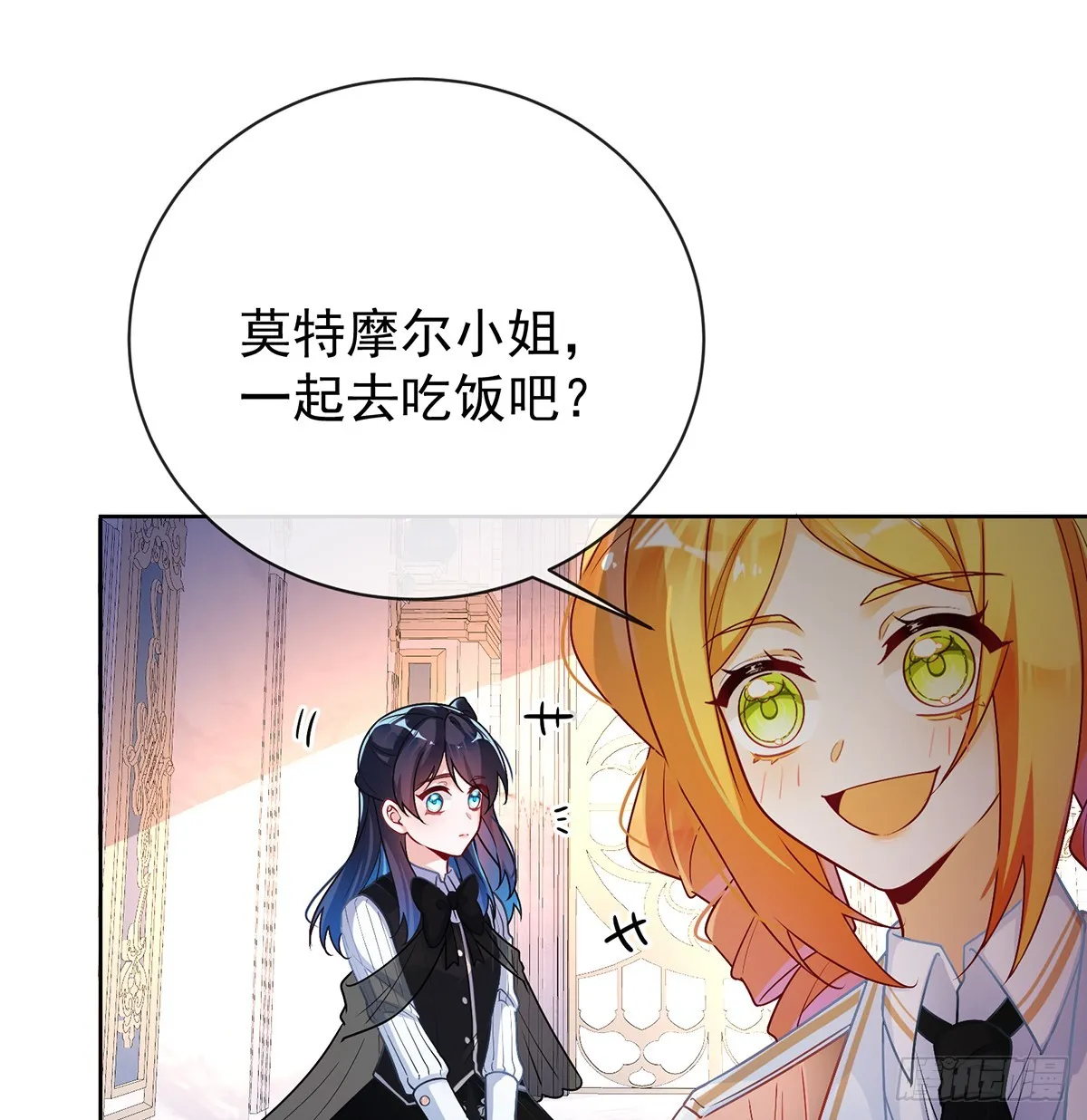 12 羡慕 第35页