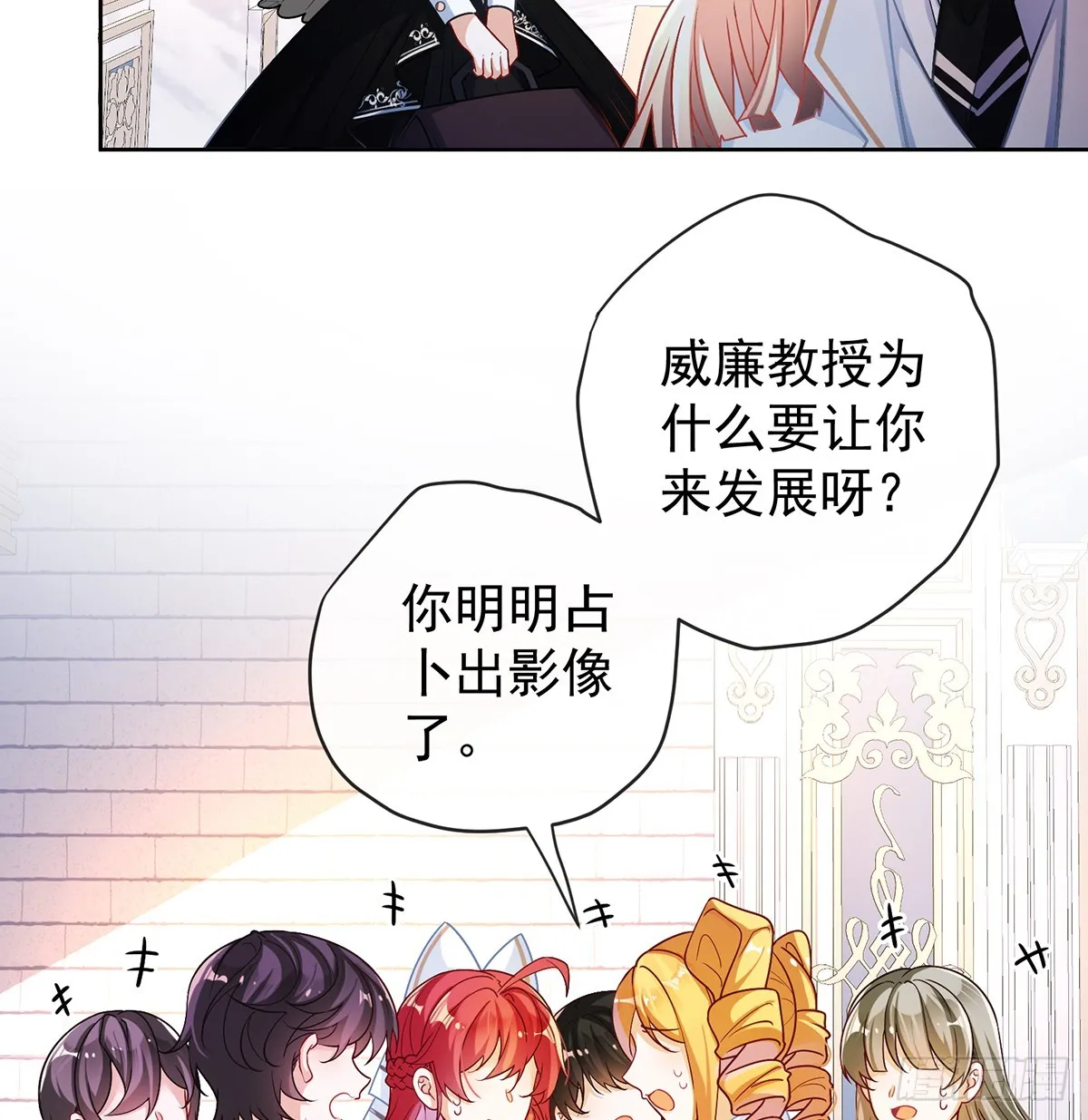 12 羡慕 第36页