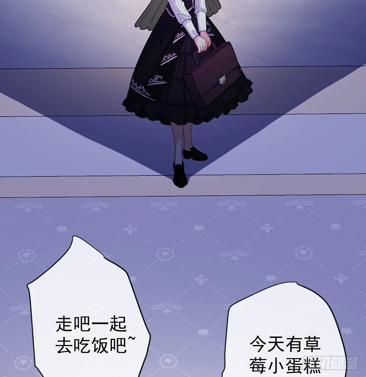 12 羡慕 第44页